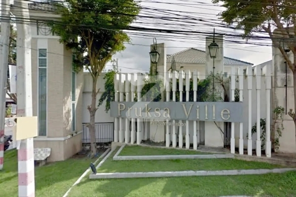 พฤกษาวิลล์ 36 สรงประภา-ดอนเมือง Pruksa Ville 36 Songprapha-Donmueang