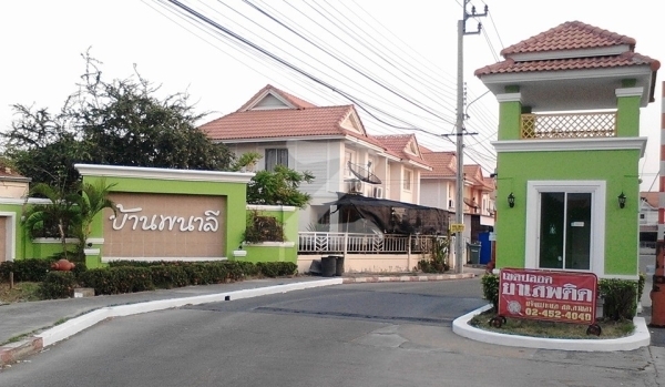 บ้านพฤกษา 34 (บ้านพนาลี) ประชาอุทิศ 90 Baan Pruksa 34 (Baan Panalee) Prachauthit 90