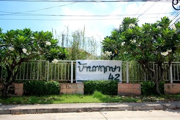 บ้านพฤกษา 42 เอกชัย-พระราม 2 Baan Pruksa 42 Ekachai-Rama 2