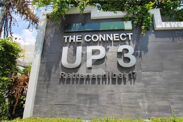 เดอะ คอนเนค อัพ 3 รัตนาธิเบศร์ 17 The Connect Up 3 Rattanathibet 17