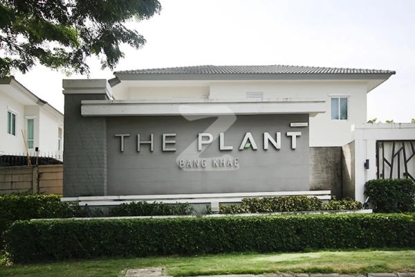 เดอะ แพลนท์ บางแค The Plant Bangkhae