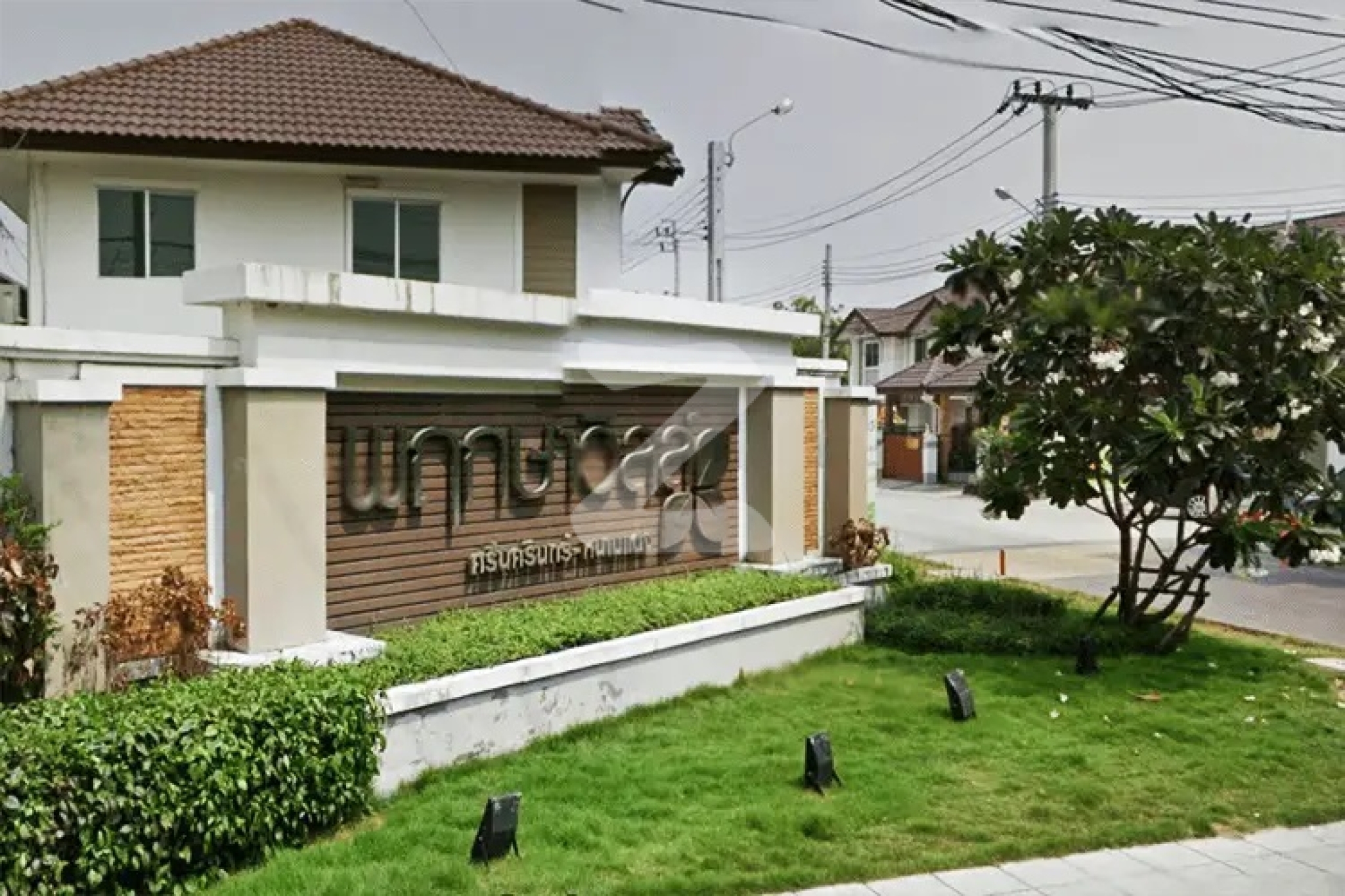 พฤกษาวิลล์ 24 ศรีนครินทร์-หนามแดง Pruksa Ville 24 Srinakarin-Nhamdaeng