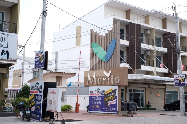 เมอริโต้ เพชรเกษม 63 Merito Petchkasem 63