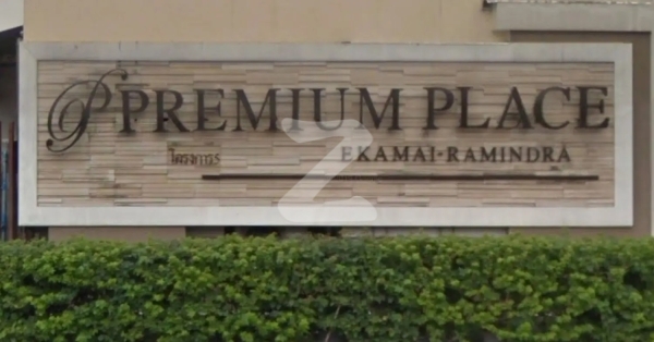 พรีเมี่ยมเพลส 5 เอกมัย-รามอินทรา Premium Place 5 Ekamai-Ramintra