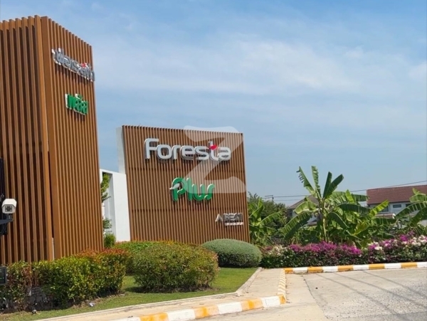ฟอเรสต้า พลัส นิมิตใหม่ 40 Foresta Plus Nimitmai 40
