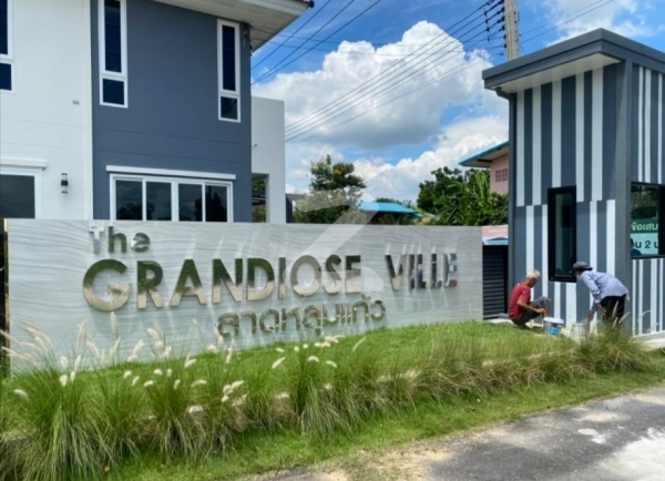 เดอะ แกรนดีโอส์ วิลล์ ลาดหลุมแก้ว The Grandiose Ville Latlumkaew