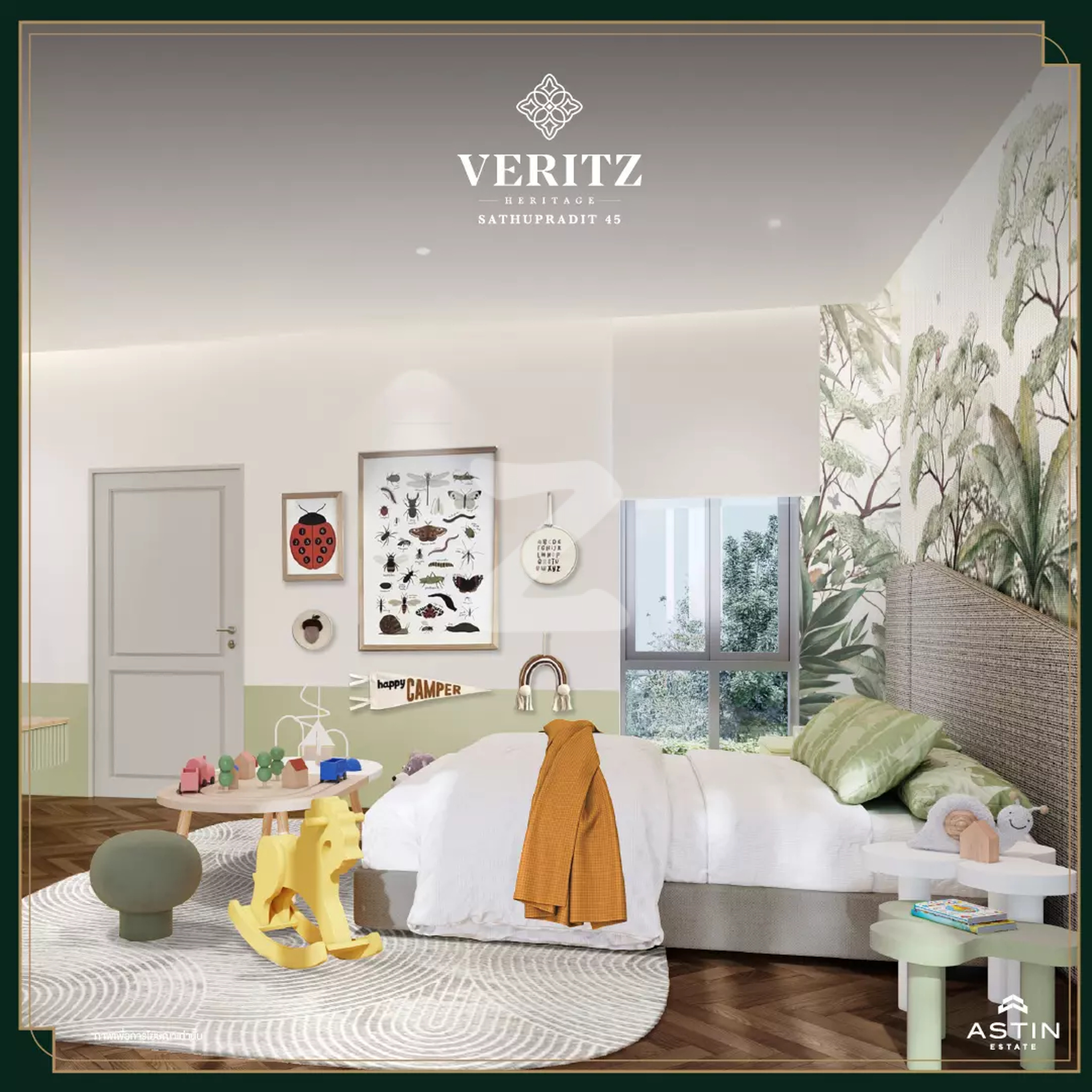 เวอริทซ์ เฮอริเทจ สาธุประดิษฐ์ 45 VERITZ Heritage Sathupradit 45