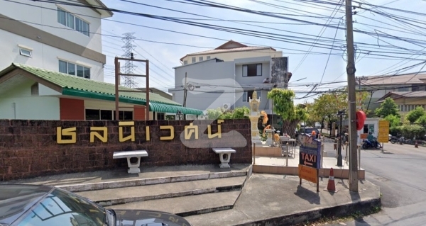 บ้านชลนิเวศน์ Baan Cholniwet
