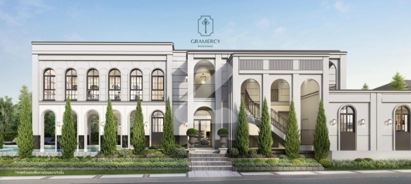 แกรมเมอร์ซี บ้านฉาง Gramercy Ban Chang