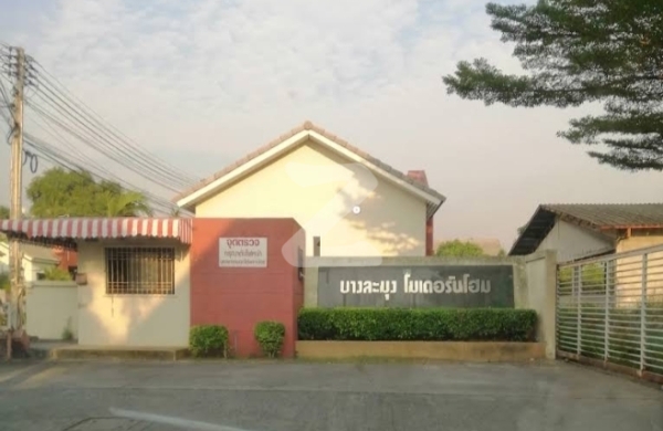 บางละมุง โมเดอร์นโฮม Bang Lamung Modern Home