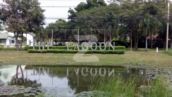เดอะ ลากูน 1-2 The Lagoon 1-2