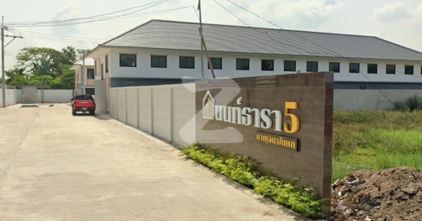 นนท์ธารา 5 กาญจนาภิเษก Nonthara 5 Kanchanaphisek