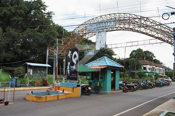 นฤมลวิลล่า 3 Narumon Villa 3