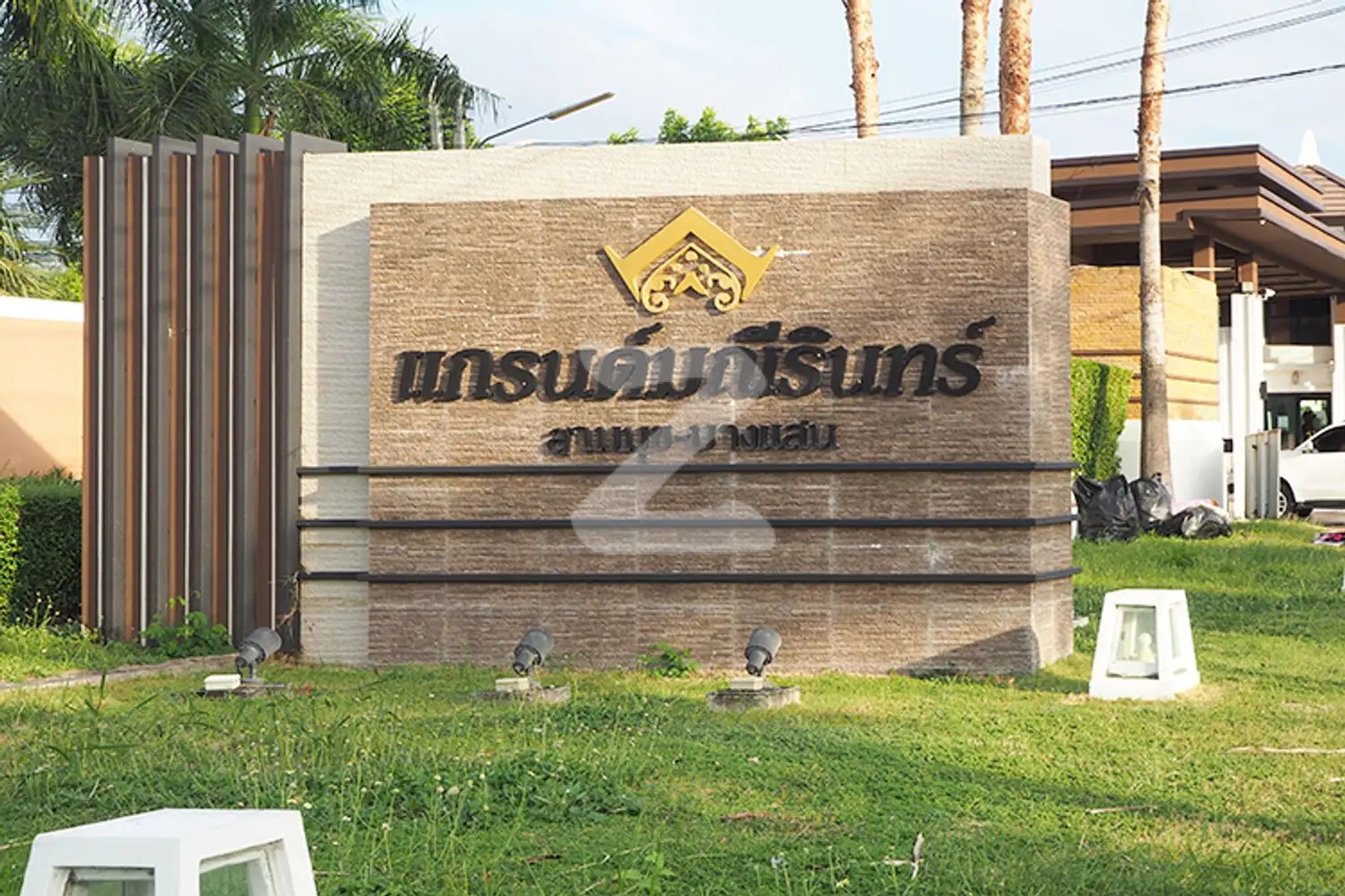 แกรนด์มณีรินทร์ สามมุข-บางแสน Grand Maneerin Sammuk-Bangsaen