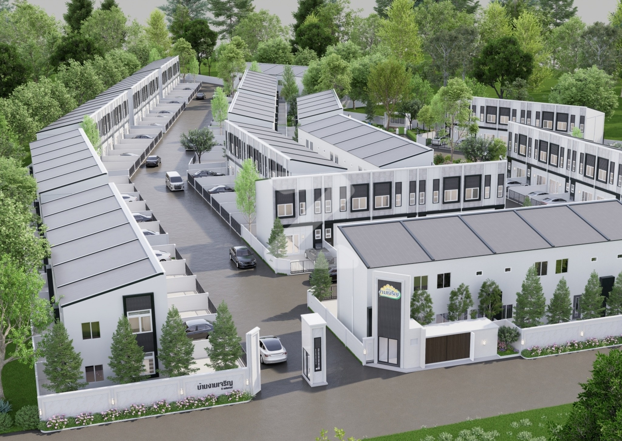 บ้านงามเจริญ ดิ เอลิแกนซ์ Baan Ngamcharoen The Elegance