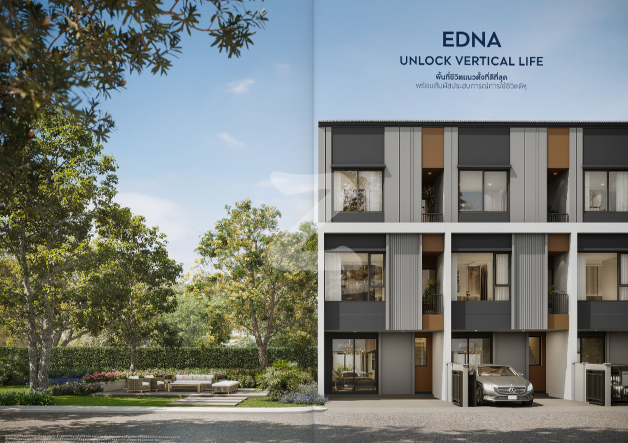 บ้านกลางเมือง สาทร-กัลปพฤกษ์ 2 Baan Klang Muang Sathorn-Kallapapruek 2