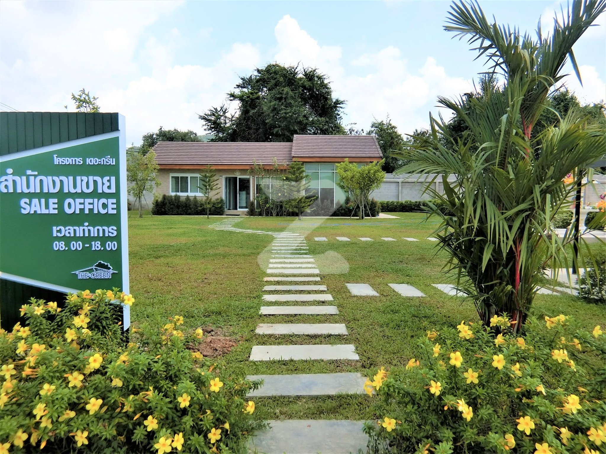 เดอะ กรีน สัตหีบ The Green Sattahip