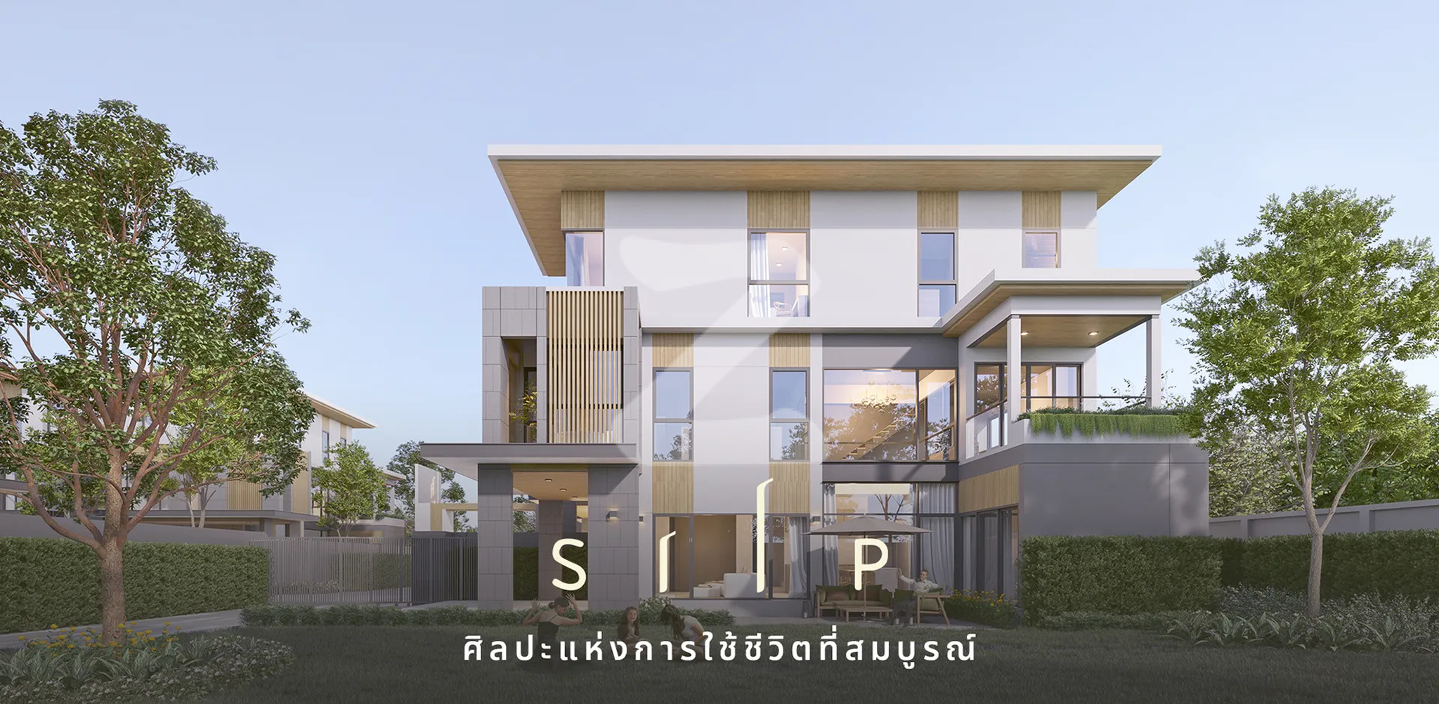 ศิลป์ ลำพยา Silp Lamphaya