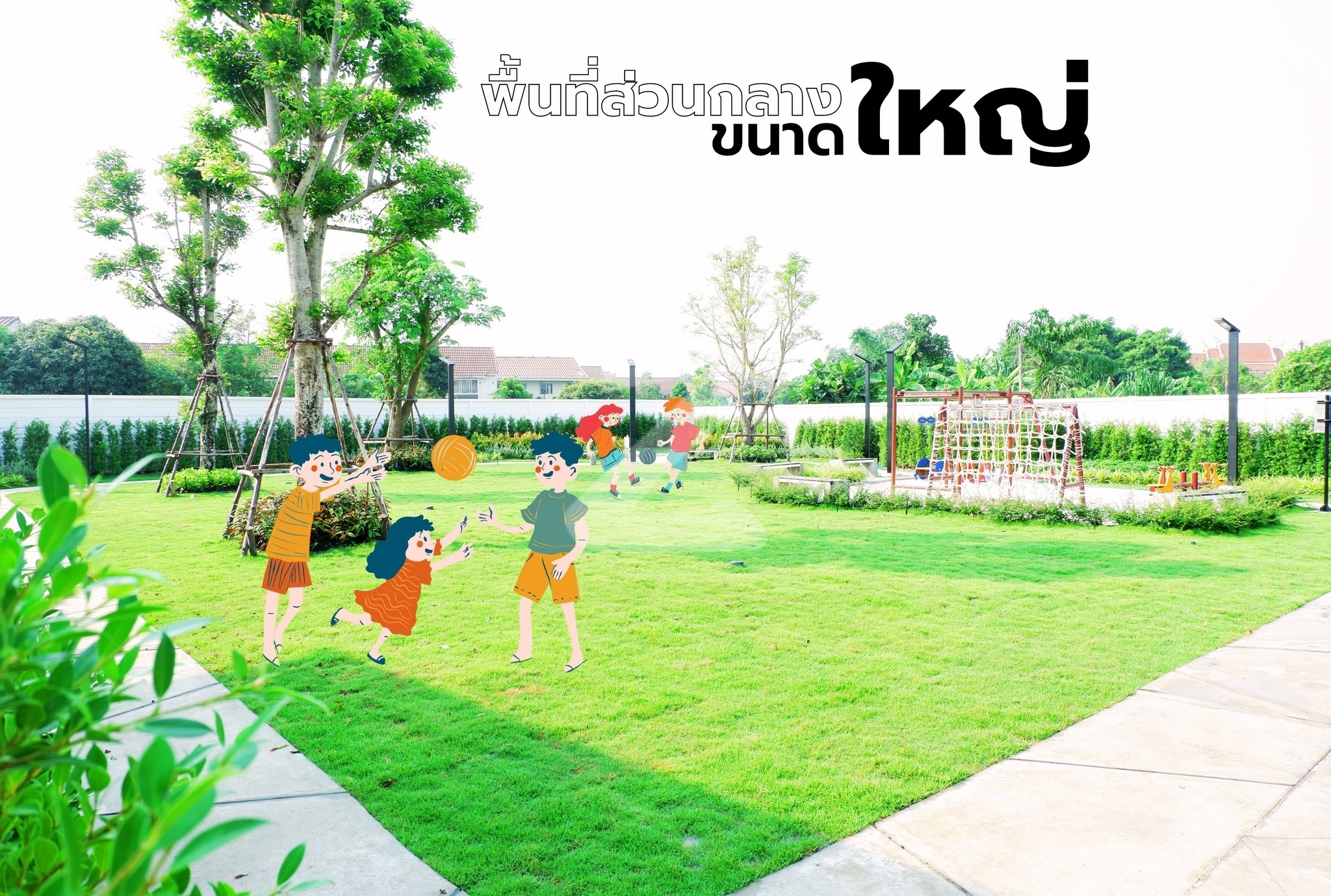 เอ ลิฟวิ่ง เพชรเกษม-เทียนดัด A Living Petchkasem-Thien Dat
