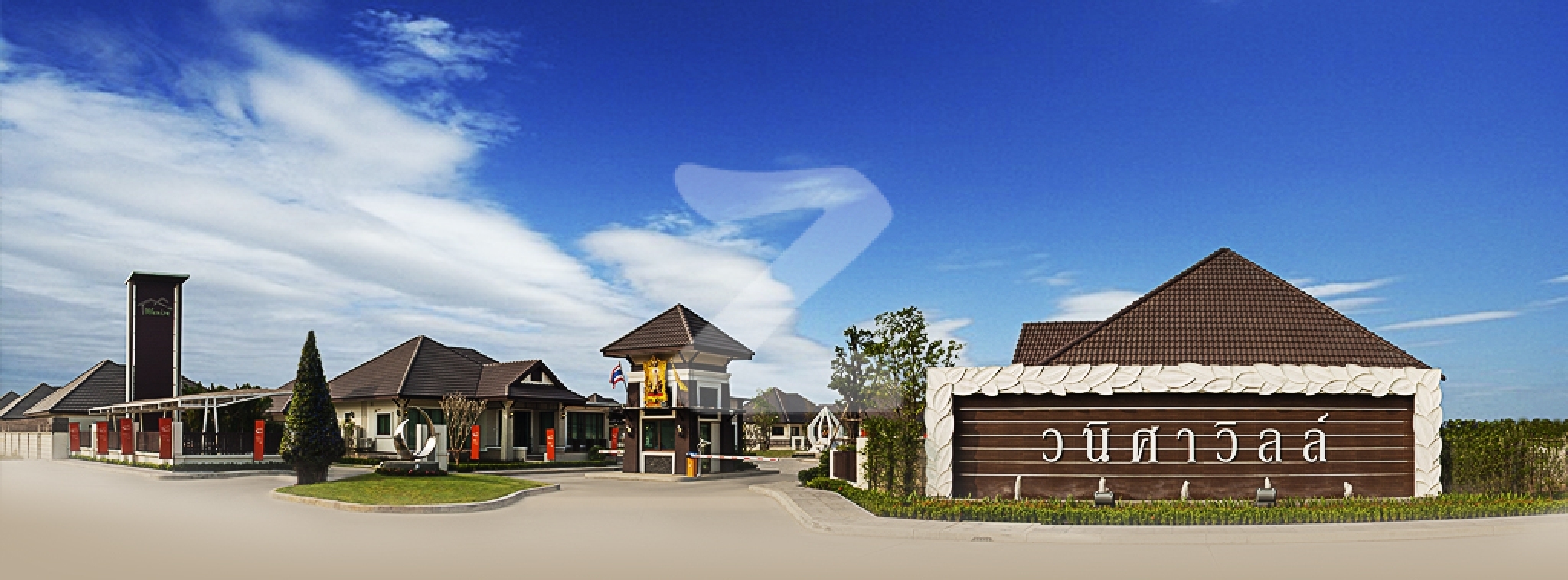 วนิศาวิลล์ อยุธยา Wanisa Ville Ayutthaya