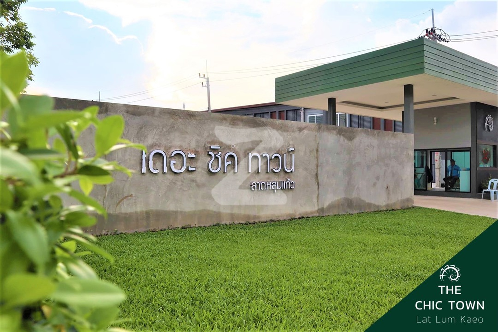 เดอะ ชิค ทาวน์ ลาดหลุมแก้ว The Chic Town Latlumkaew