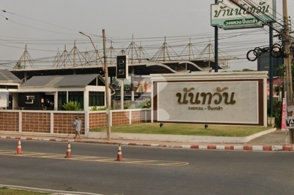 นันทวัน วงแหวน-ปิ่นเกล้า Nantawan Wongwaen-Pinklao