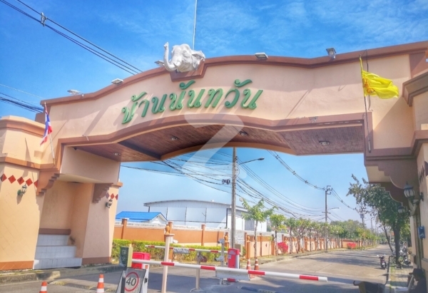 นันทวัน พุทธมณฑลสาย 1 Nantawan Phutthamonthon Sai 1