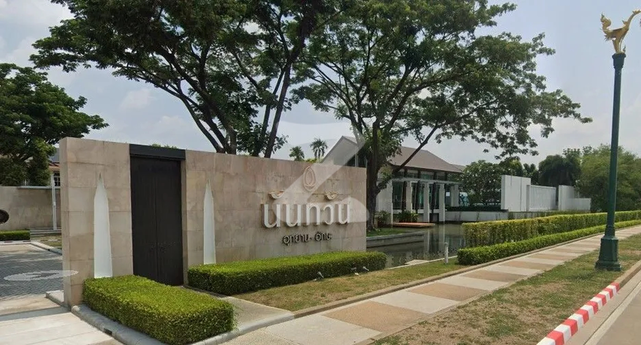 นันทวัน อุทยาน-อักษะ Nantawan Utthayan-Aksa
