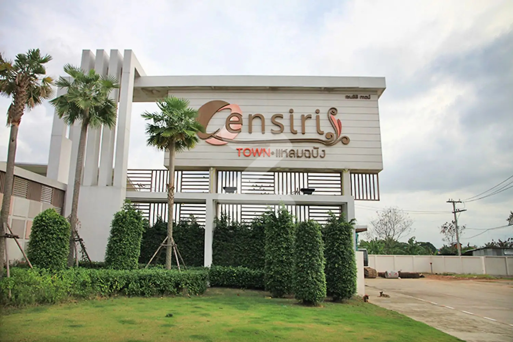 เซนสิริ ทาวน์ แหลมฉบัง Censiri Town Laemchabang