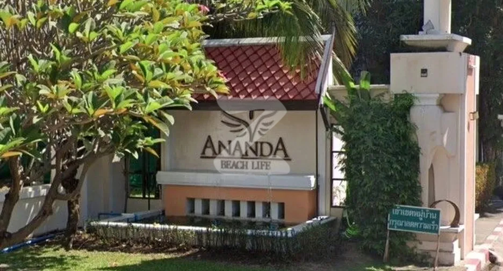 อนันดา บีช ไลฟ์ Ananda Beach Life
