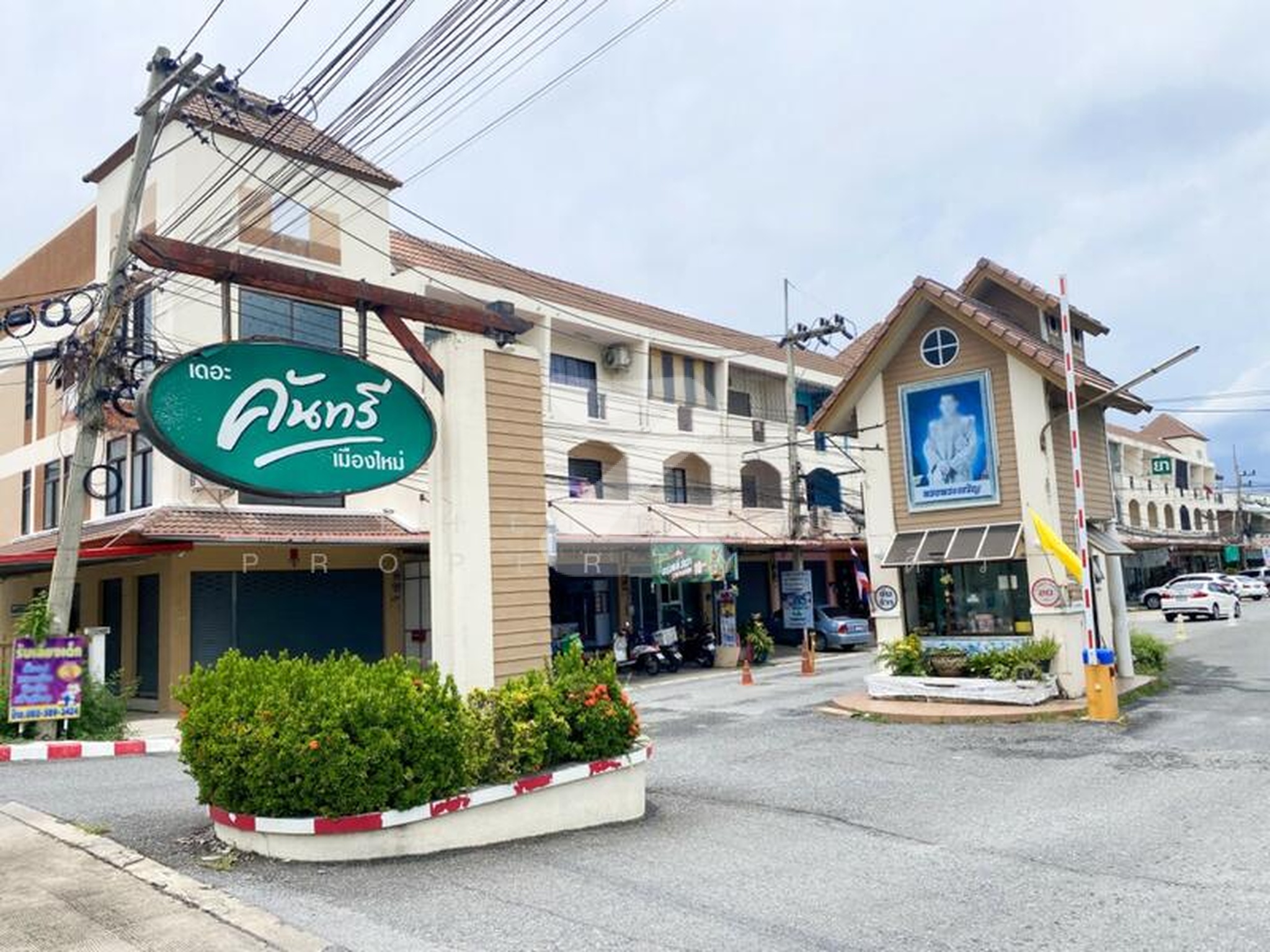 เดอะ คันทรี เมืองใหม่ The Country Mueang Mai