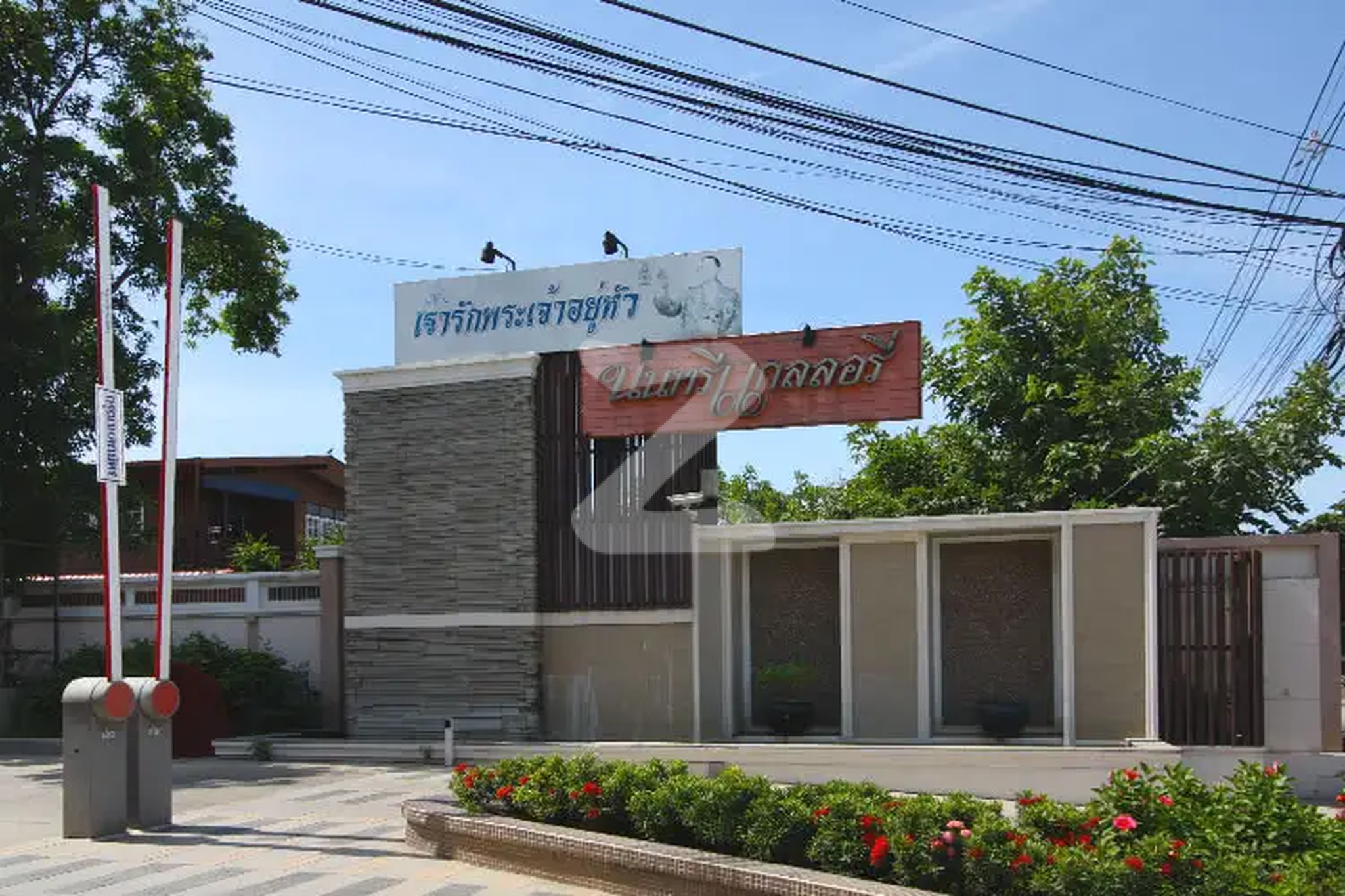 นนทรี แกลลอรี่ นครอินทร์ Nonsri Gallery Nakhon In