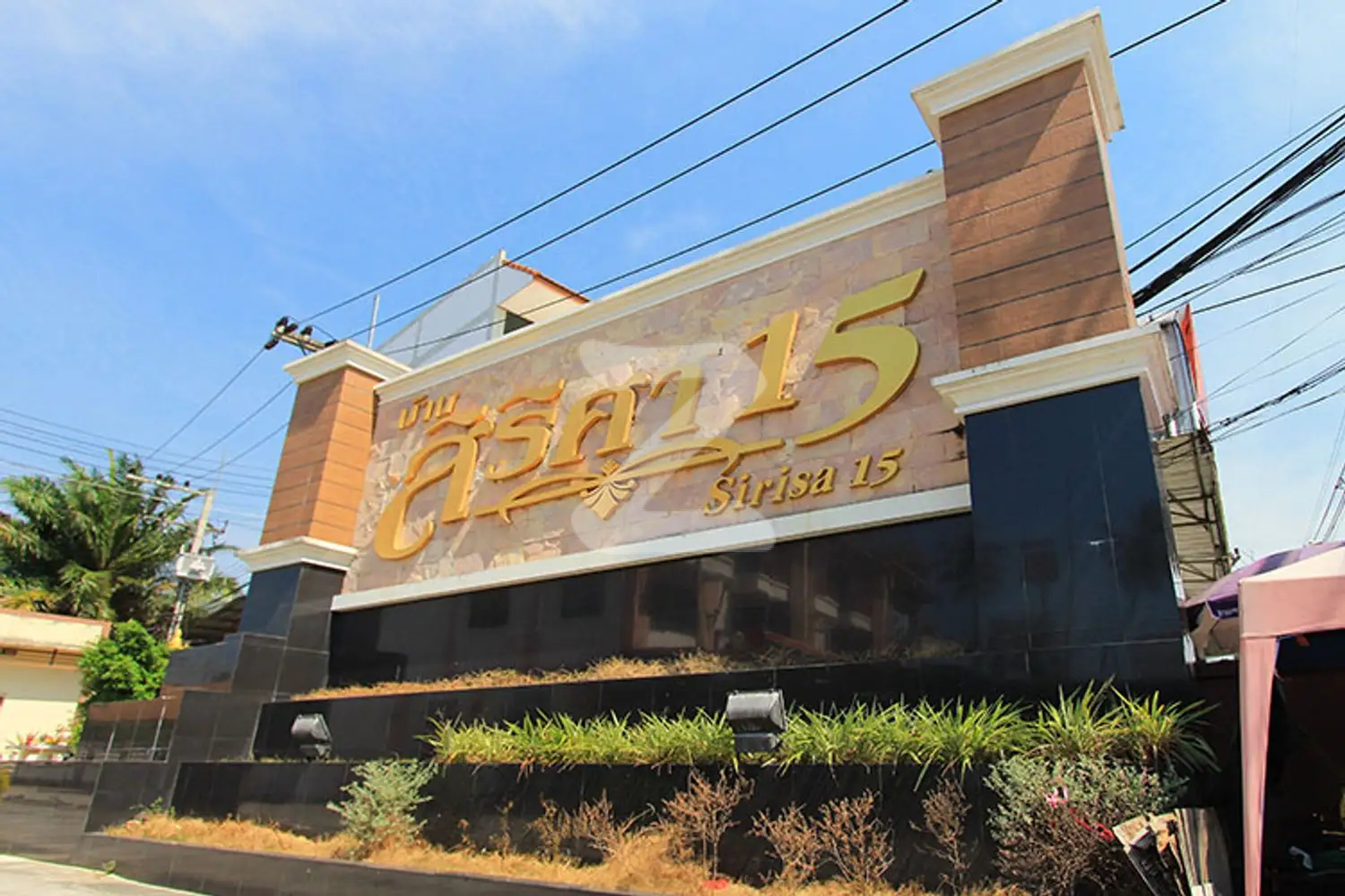 บ้านสิริศา 15 Baan Sirisa 15