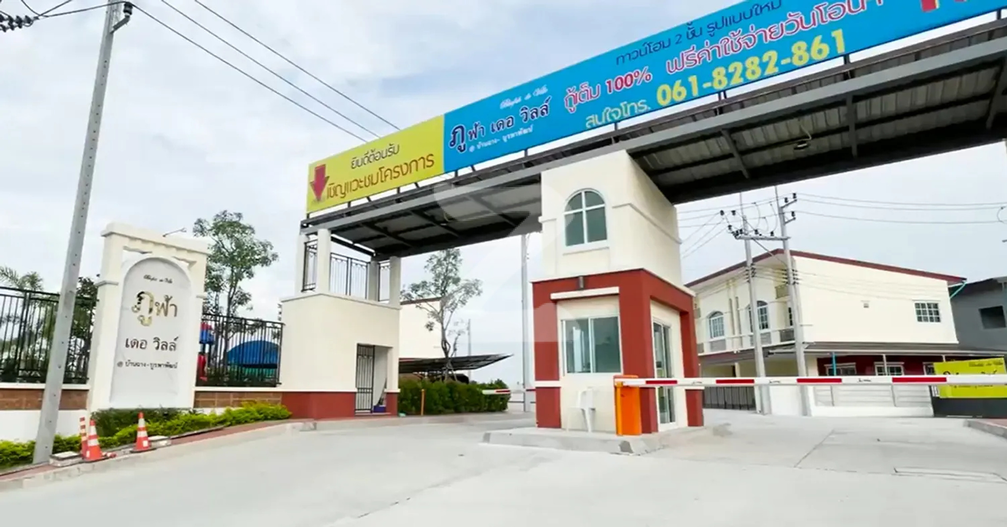 ภูฟ้า เดอ วิลล์ บ้านฉาง-บูรพาพัฒน์ Bhufah de Ville Ban Chang-Buraphaphat