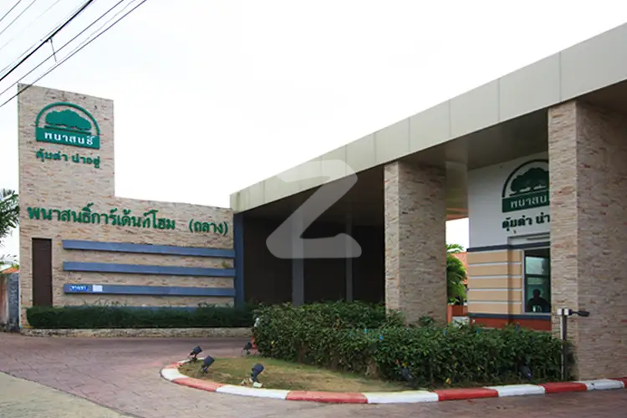 พนาสนธิ์การ์เด้นท์โฮม (ถลาง) Phanason Garden Home (Thalang)