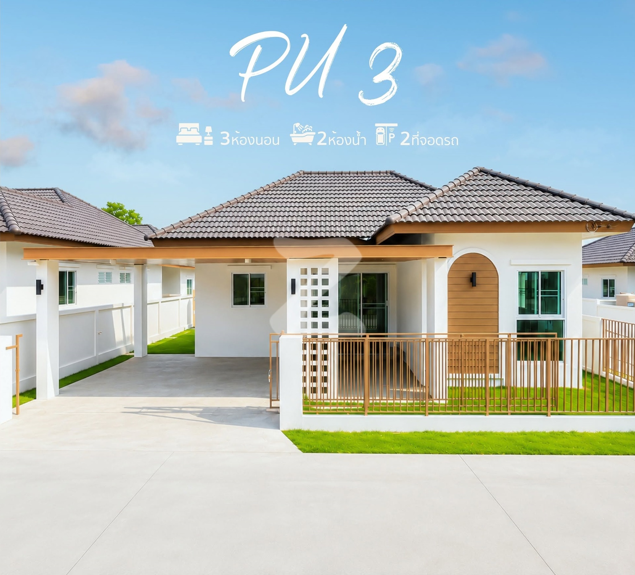 บ้านภู-ภูมิ 3 ดอนแก้ว-แม่ริม Baan Phu-Phum 3 Donkaew-Mae Rim