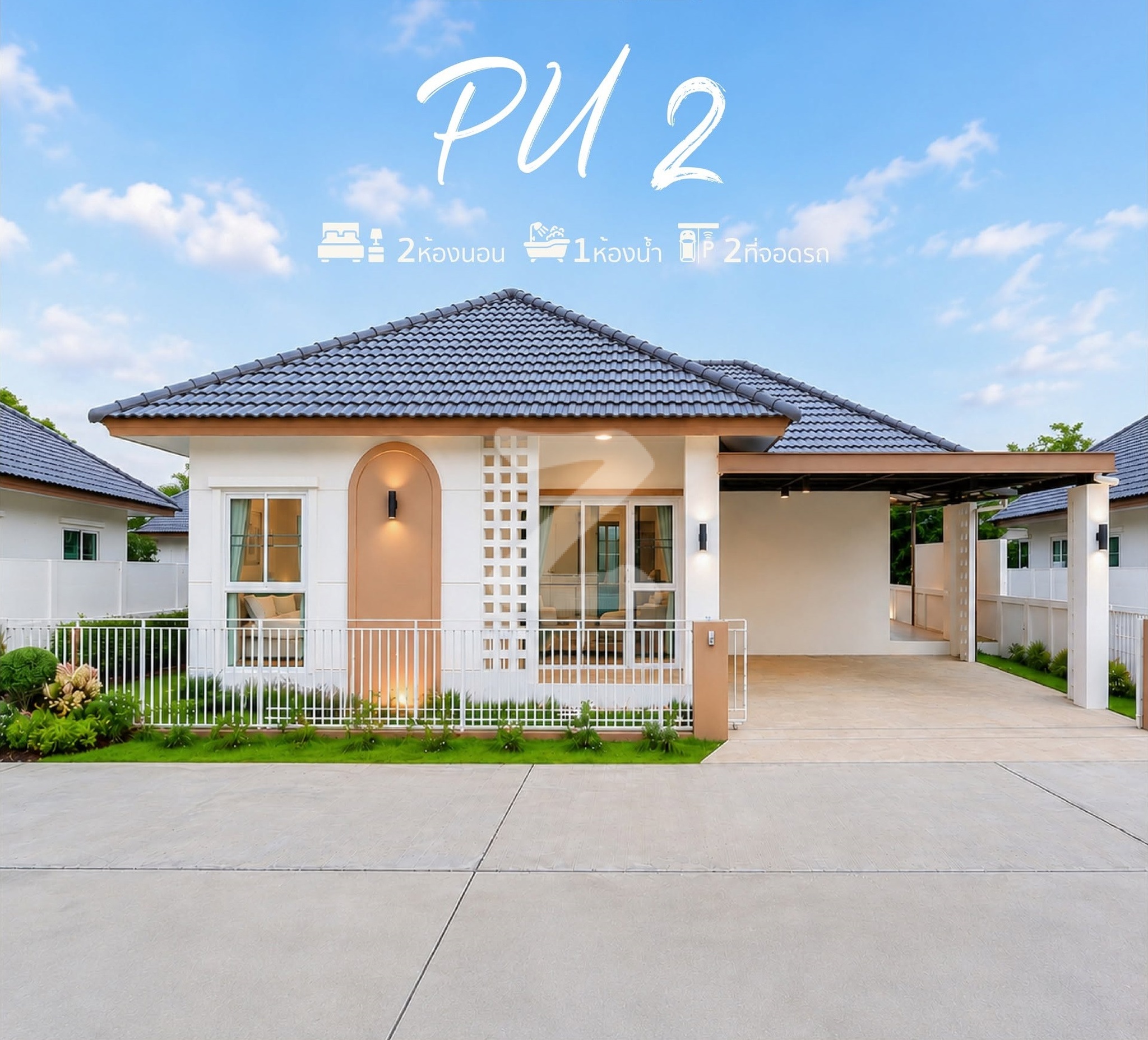 บ้านภู-ภูมิ 3 ดอนแก้ว-แม่ริม Baan Phu-Phum 3 Donkaew-Mae Rim