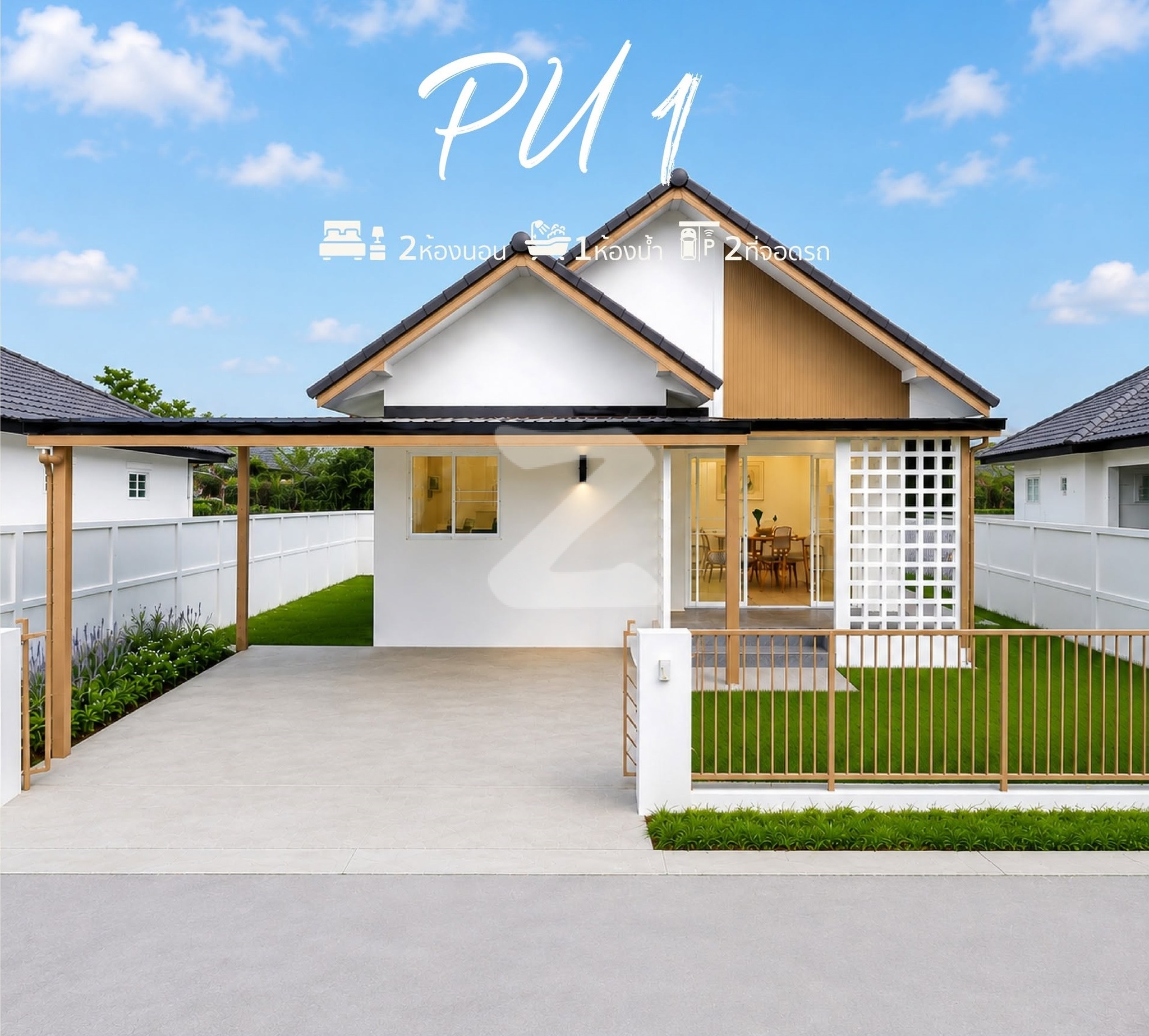 บ้านภู-ภูมิ 3 ดอนแก้ว-แม่ริม Baan Phu-Phum 3 Donkaew-Mae Rim