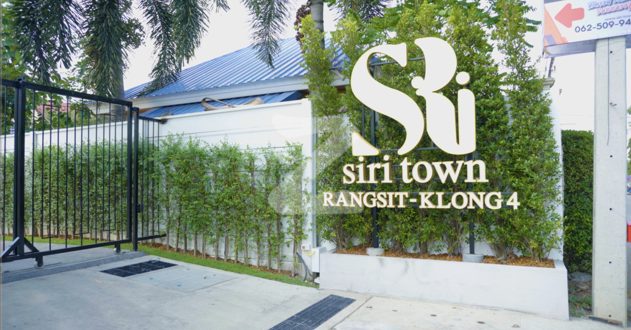 สิริทาวน์ รังสิต-คลอง 4 Siri Town Rangsit-Klong 4
