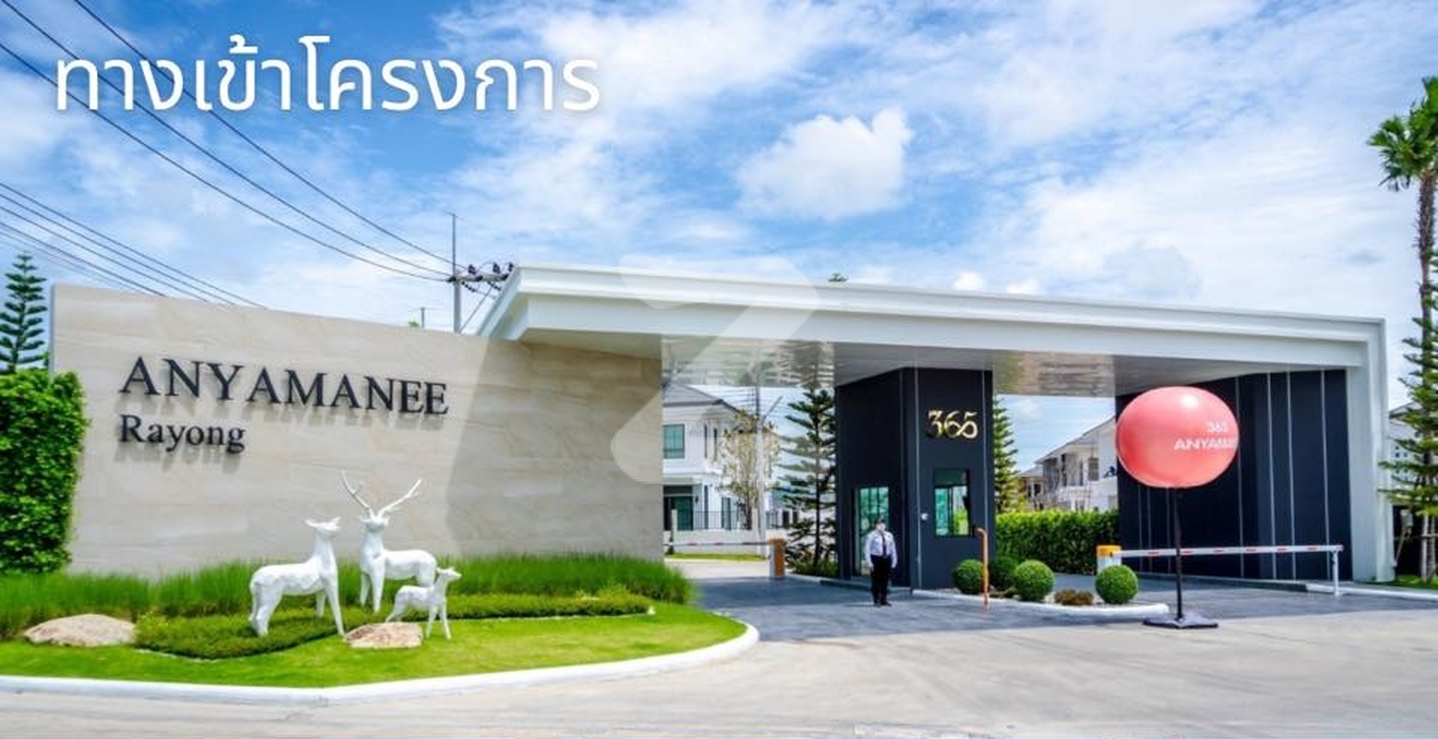 365 อัญมณี มาบข่า-เซ็นทรัล 365 Anyamanee Mapkha-Central