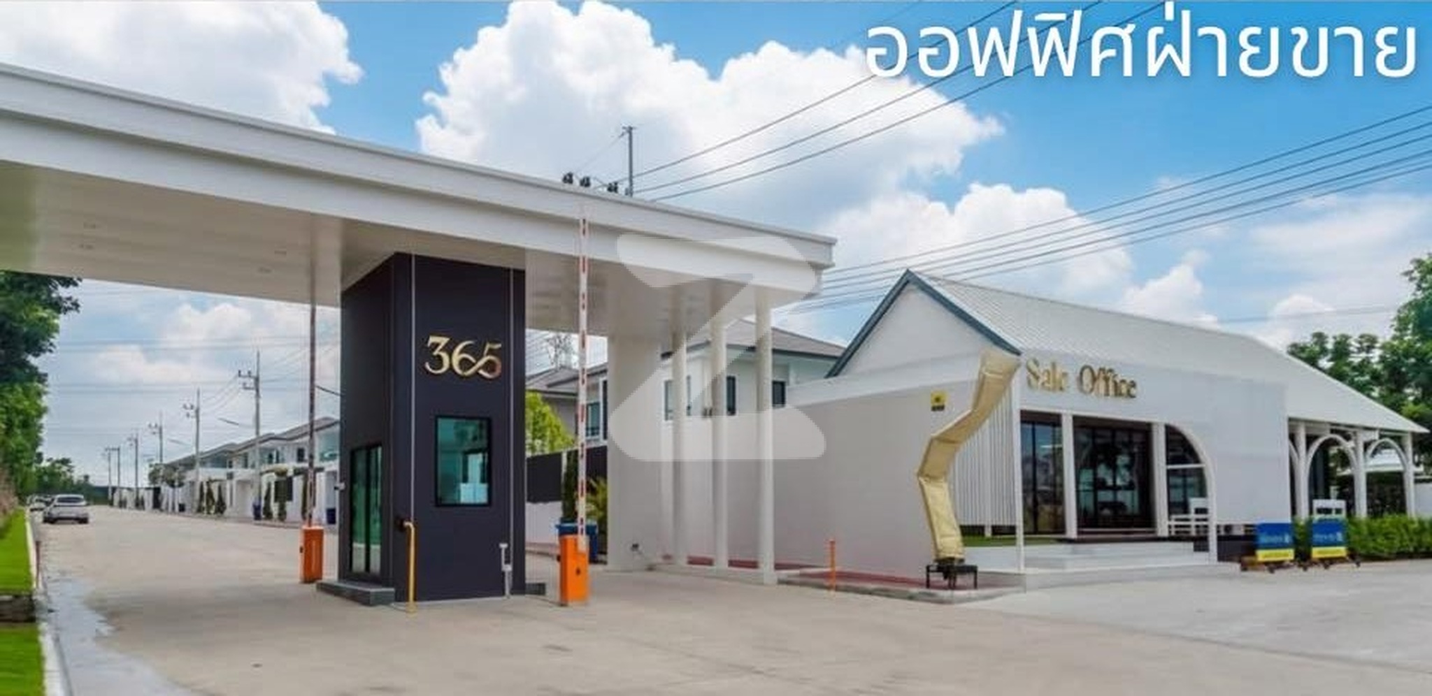 365 อัญมณี มาบข่า-เซ็นทรัล 365 Anyamanee Mapkha-Central