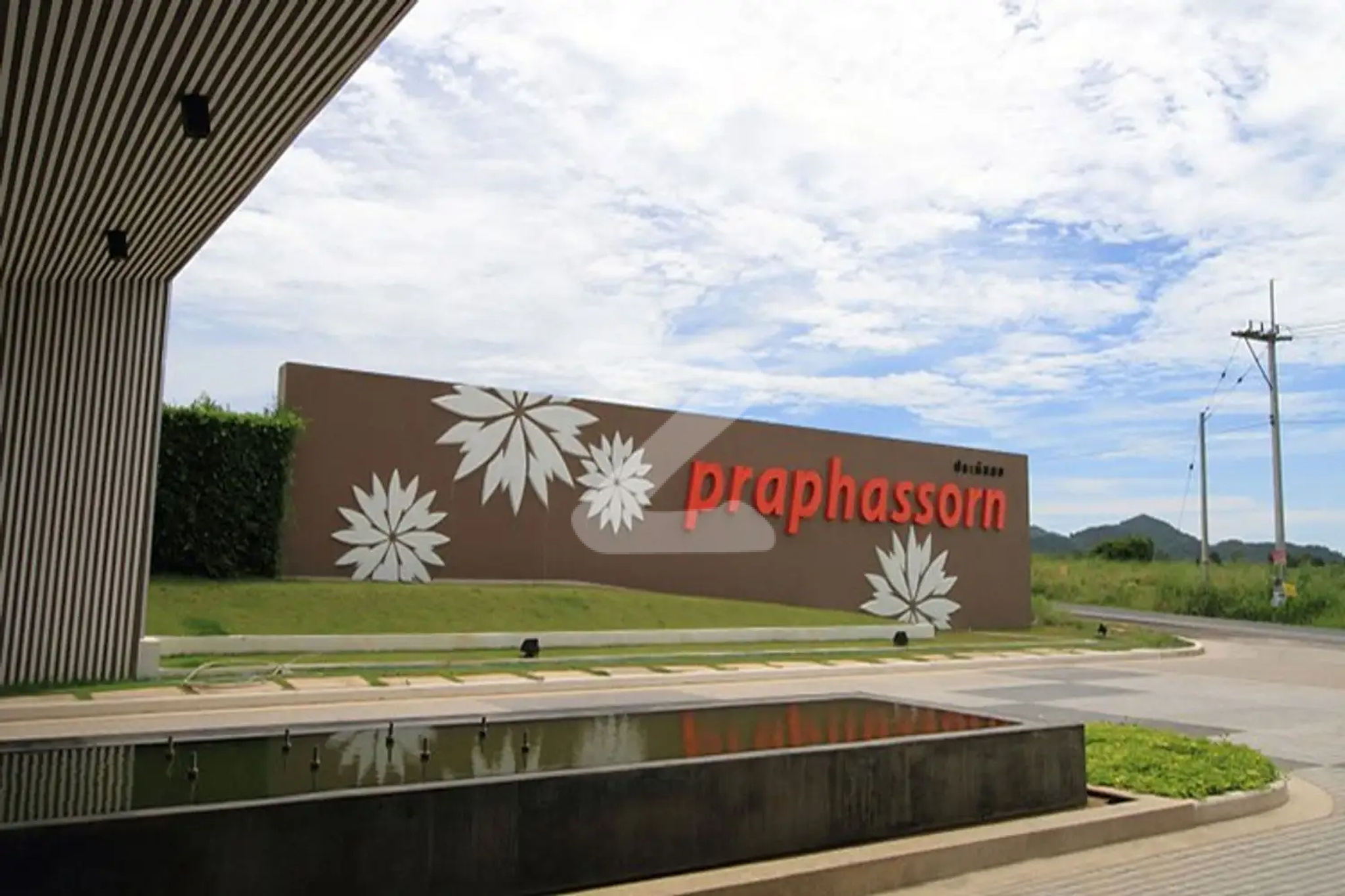 ประภัสสร กรีนพาร์ค 8 Praphassorn Green Park 8