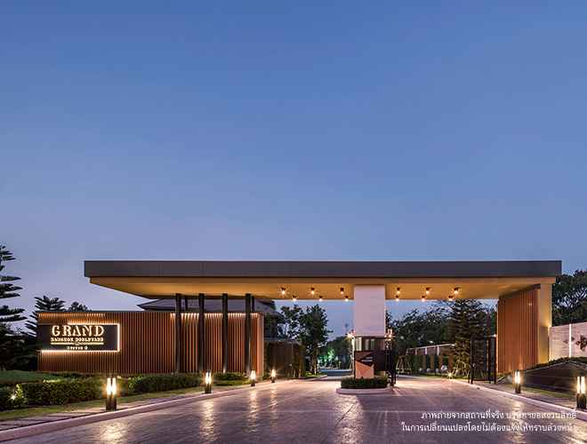 แกรนด์ บางกอก บูเลอวาร์ด พระราม 9 Grand Bangkok Boulevard Rama 9