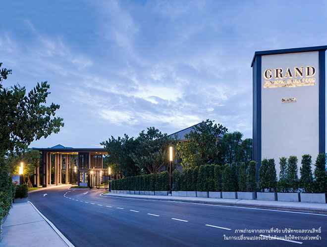 แกรนด์ บางกอก บูเลอวาร์ด ศรีนครินทร์ Grand Bangkok Boulevard Srinakarin