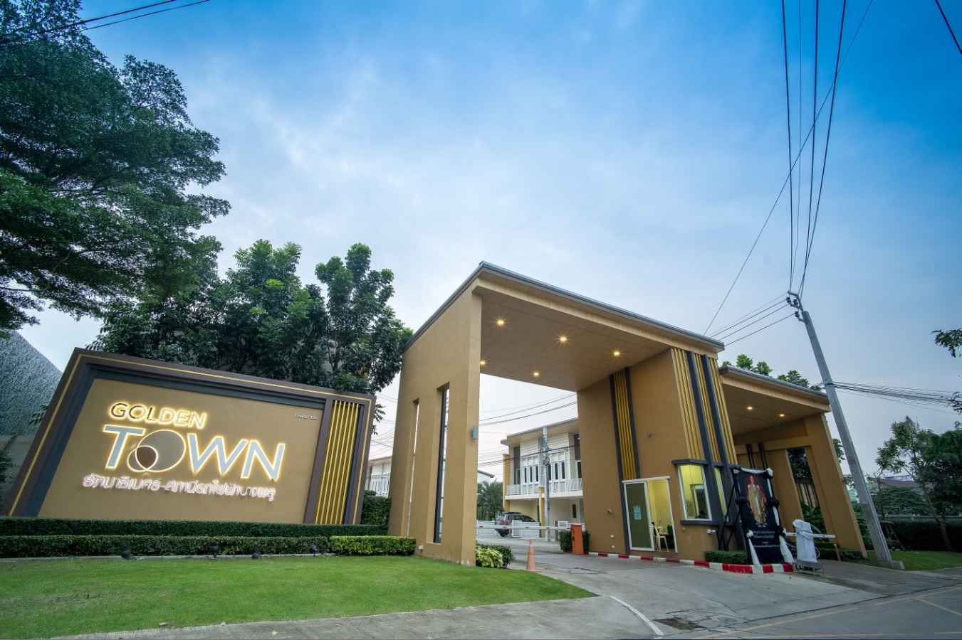 โกลเด้น ทาวน์ รัตนาธิเบศร์-สถานีรถไฟฟ้าบางพลู Golden Town Rattanathibet-Bangplu Station