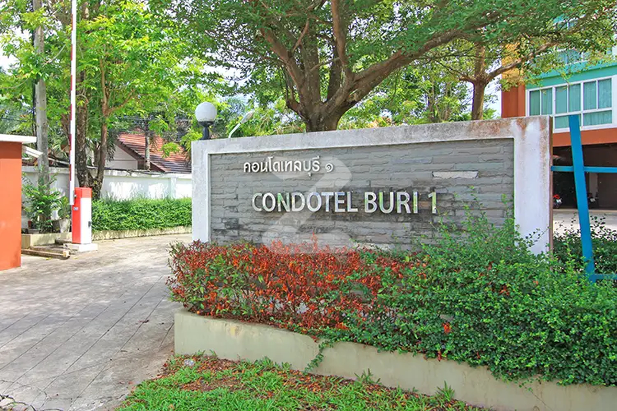 คอนโดเทลบุรี 1 Condotel Buri 1