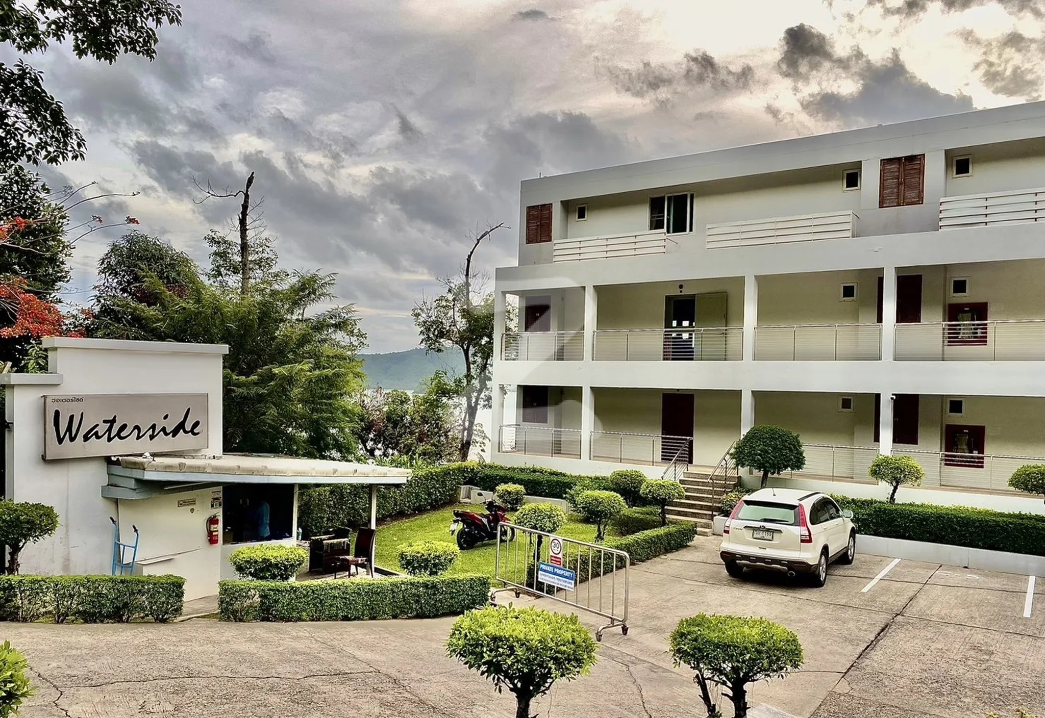 วอเตอร์ไซด์ คอนโดมิเนียม Waterside Condominium