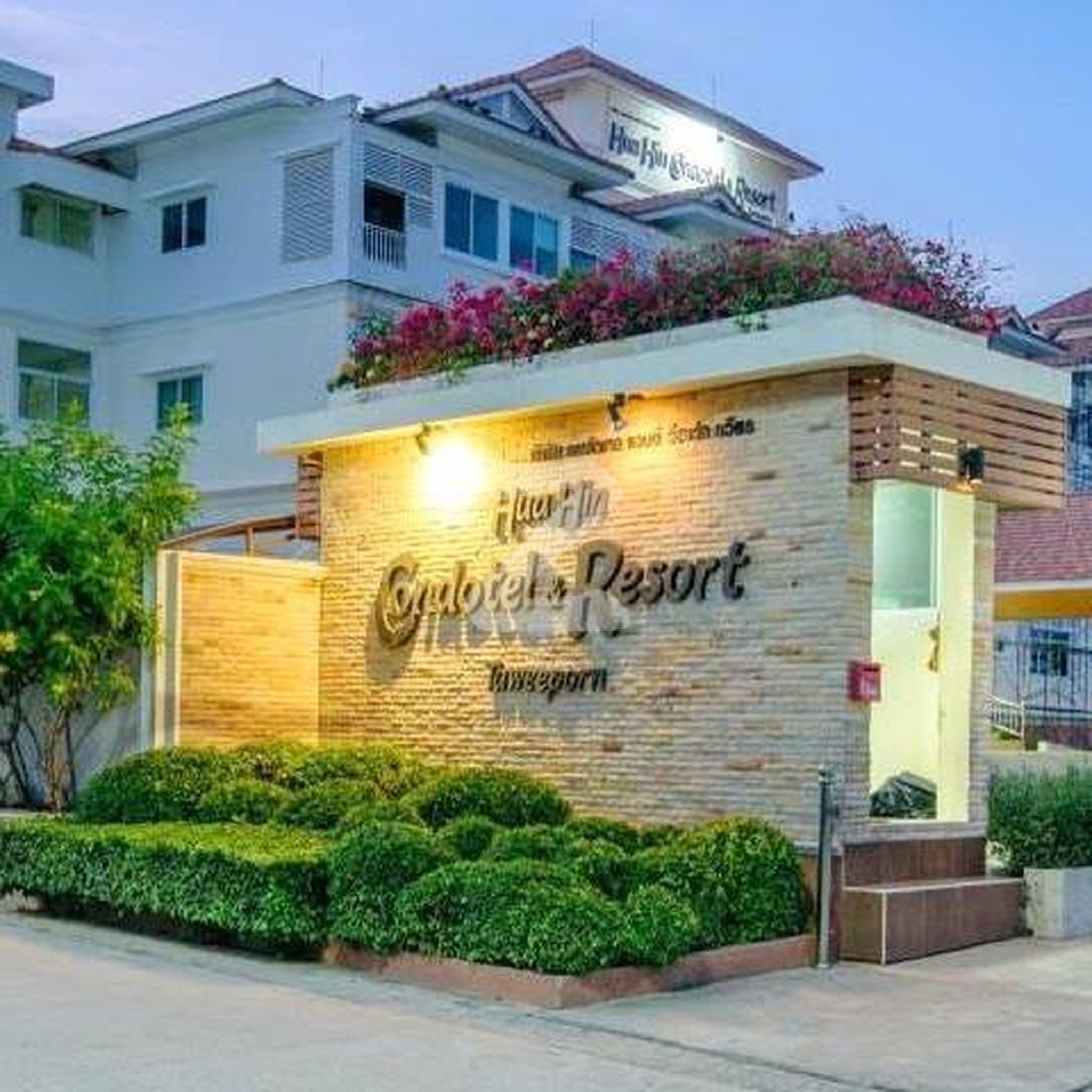 หัวหิน คอนโดเทล แอนด์ รีสอร์ท ทวีพร Huahin Condotel & Resort Taweeporn