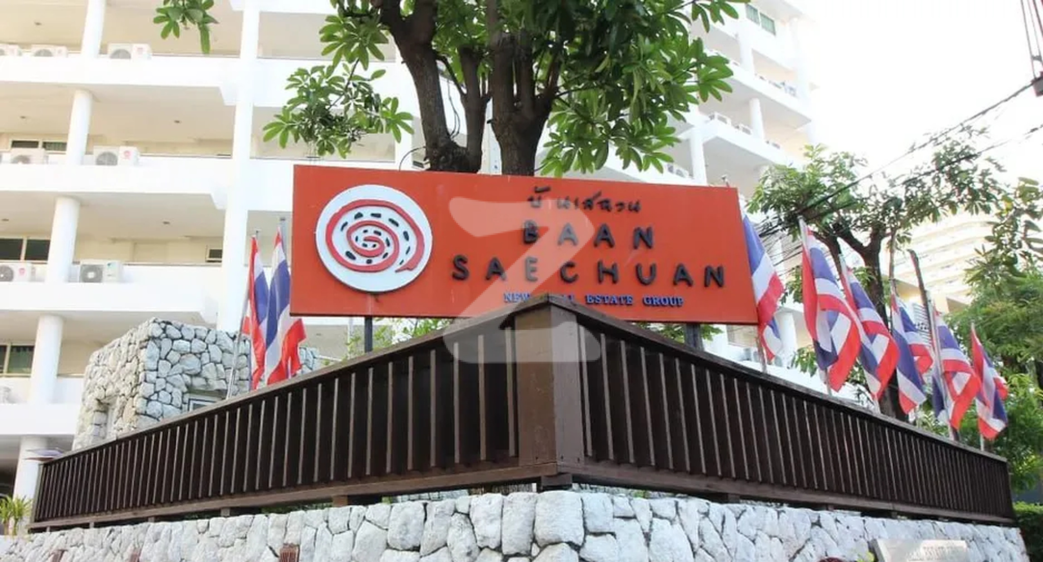 บ้านเสฉวน คอนโดมิเนียม Baan Saechuan Condominium