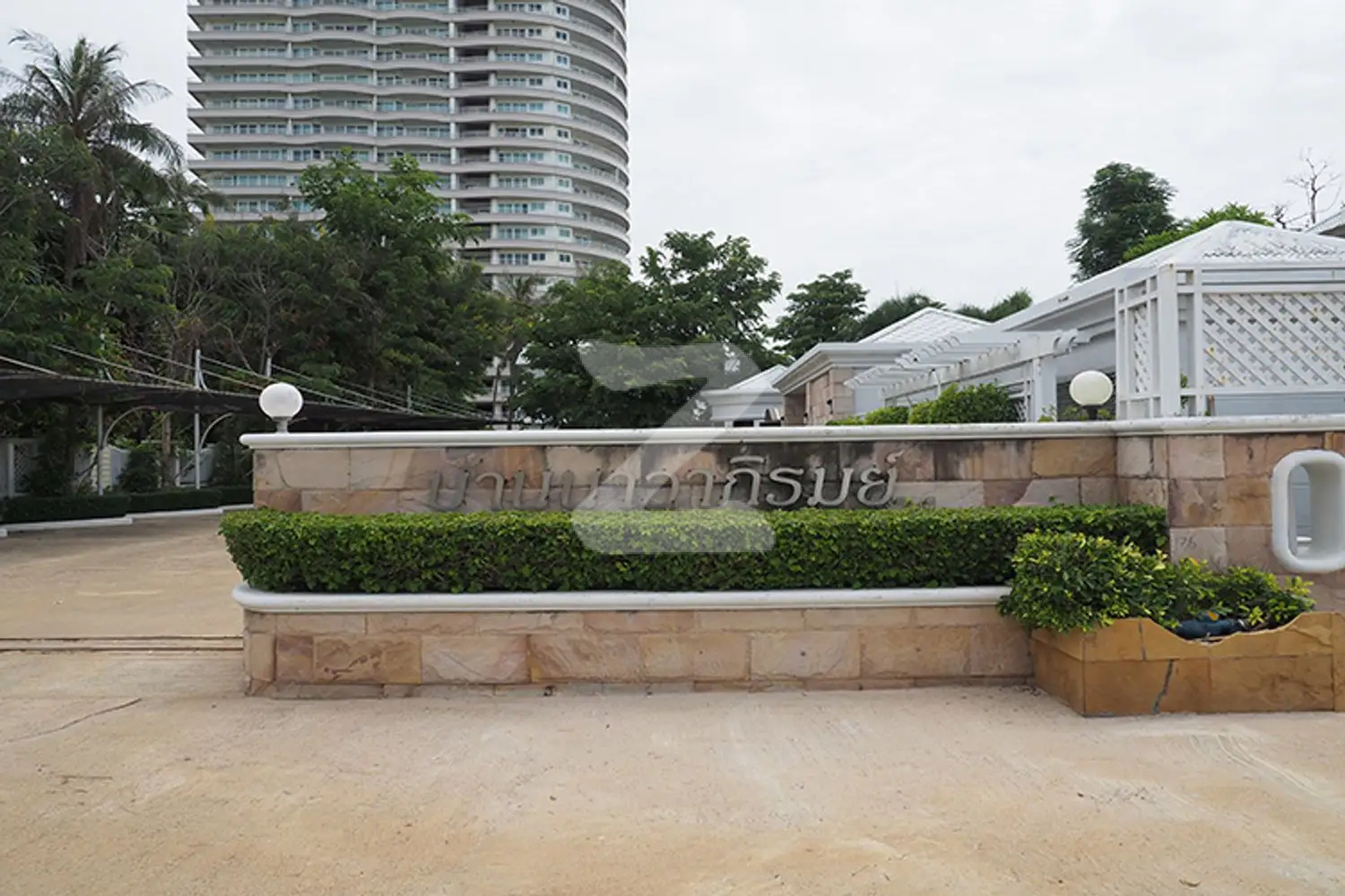 บ้านนาวาภิรมย์ Baan Navapirom